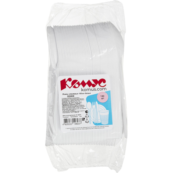 Ложка одноразовая столовая  Комус, бел, ПС 100шт./уп