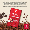 Кофе Julius Meinl Президент в зернах, 500 г (47)