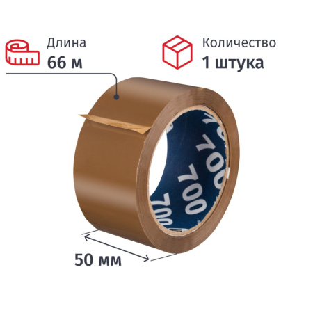Клейкая лента упаковочная UNIBOB 700 50мм х 66м 47мкм коричневая