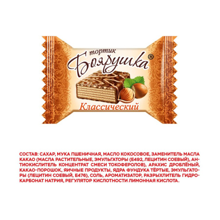 Вафли Десерт вафельный Боярушка классический 40штx38г