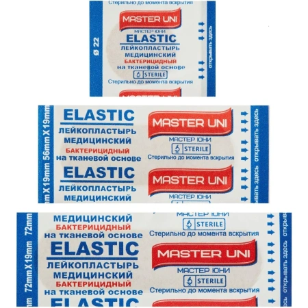 Пластырь (набор) Класический ELASTIC Master Uni 20 шт/уп