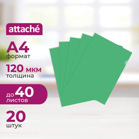 Папка уголок ПУ-001-ПП 120мкр жест.пластик А4 зеленая прозр 20шт/уп