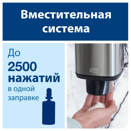 Диспенсер для мыла -пены Tork Aluminium S4 460010 металл
