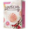 Зефир Шармэль Ванильно-клюквенный 255г