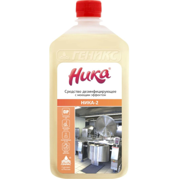 Профхим д/кухни дезинфект. с моющ-эфф д/поверхн-оборуд Ника/Ника-2, 1кг