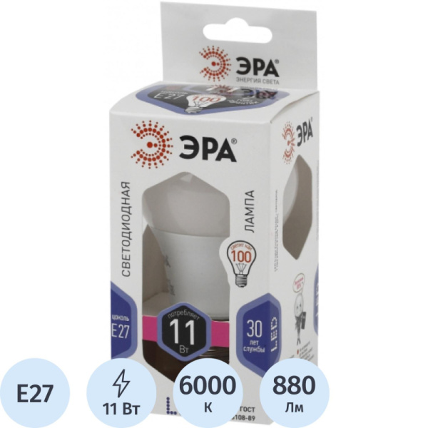 Лампа светодиодная ЭРА LED A60-11W-860-E27 11Вт Е27 6000К Б0031394