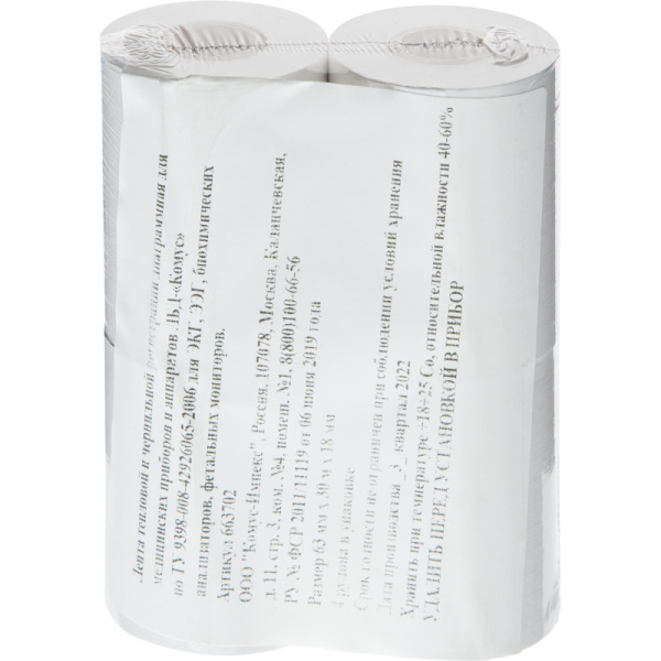 Лента тепл.регист. для ЭКГ 63х30х18 (в.) ЛДМ 63-30 4 рул/уп., 30уп/кор