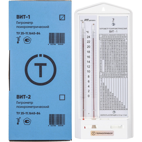 Гигрометр психрометрический ВИТ-1, Термоприбор (0-25С), с поверкой РФ