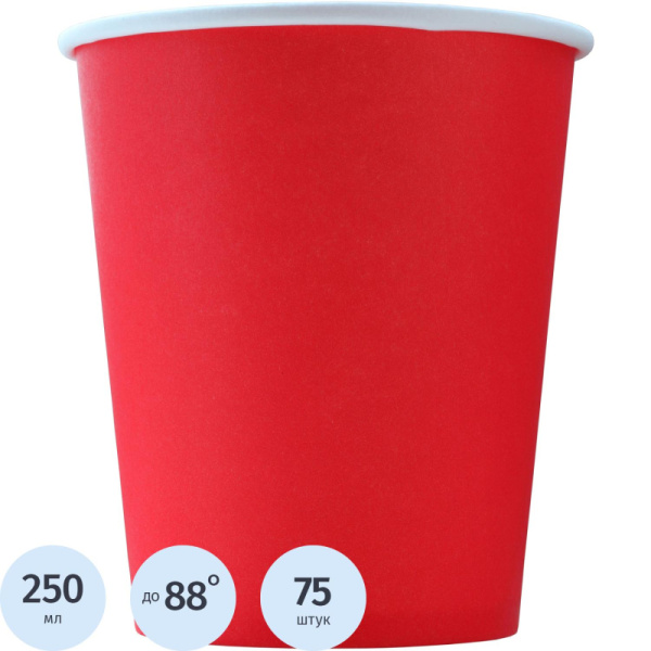 Стакан одноразовый бум 1-сл. d-80мм 250мл красный КОМУС 75шт/уп