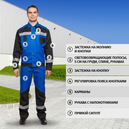 Костюм рабочий летний муж  л21-КПК вас/черн (р.64-66) 182-188 (серия Л)