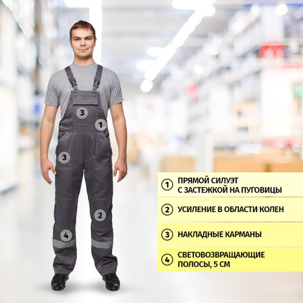 Костюм рабочий летний муж. л22-КПК т.сер./св.сер (р.48-50) 158-164