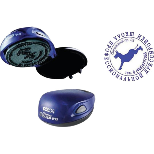 Оснастка для печати кругл. карман. Stamp Mouse R40 Colop