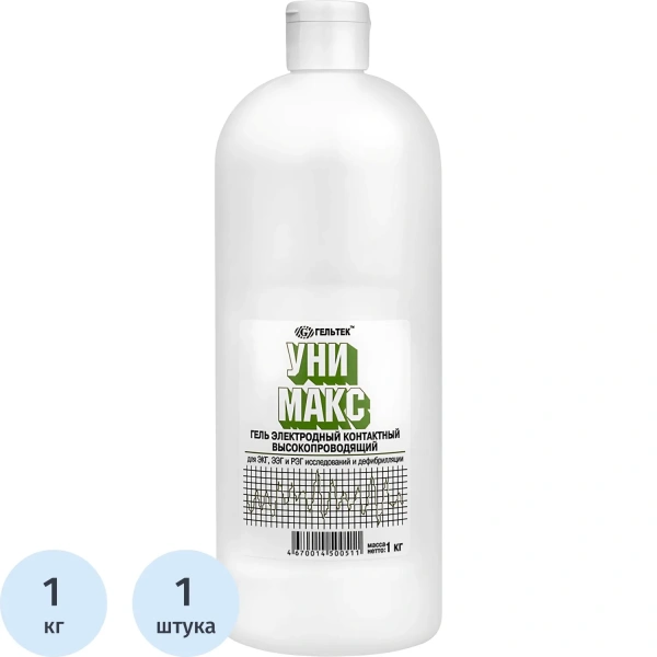 Гель для ЭКГ УНИМАКС 1 кг/бут.