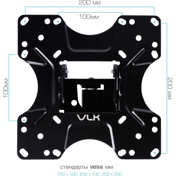 Кронштейн VLK TRENTO-5, TV 20-43,настенный, наклонно-поворотный, чер