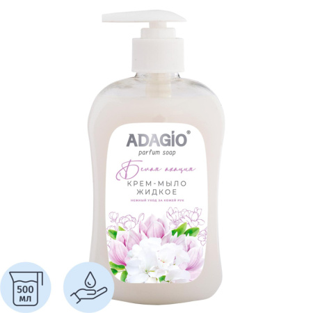 Мыло жидкое АДАЖИО 500мл Белая акация с дозатором (белое)