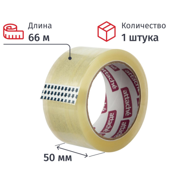 Клейкая лента упаковочная ATTACHE 50мм х 66м 50мкм прозрачная