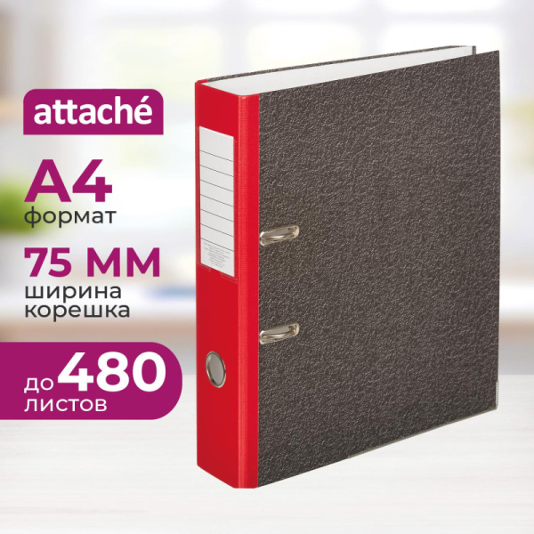 Папка-регистратор 75 мм Attache мрамор,мет.уг.,крас кореш,карм.кор,бум/бум