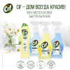 Чистящее средство для кухни CIF Легкость чистоты спрей 500мл