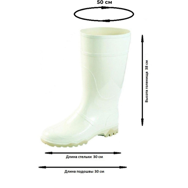 Сапоги мужские цв.белый мод.172 Б (р.46) (300)