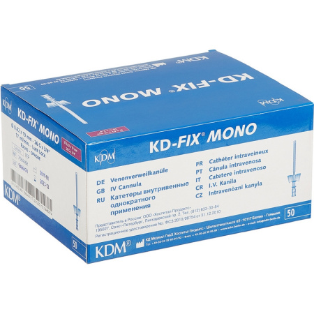 Катетер внутривенный с доп.портом 26G KDM 50шт/уп