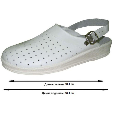 Сабо муж.нат.кожа цв.белый(р.45) (10-12-7)