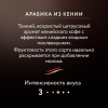 Кофе Jardin Кения Килиманджаро растворимый, пакет 150 г.