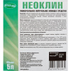 Профхим д/пищ.произв нейтрал моющ конц. пенн Бриллиант/Неоклин,5л