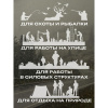 Костюм непромокаемый ПВХ Hunter зл.КМФ 48-50/170-176 4603720761617
