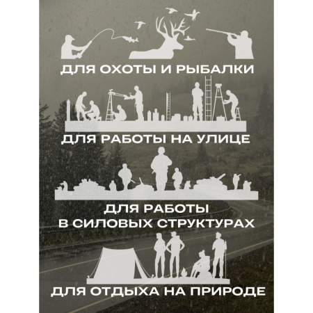 Костюм непромокаемый ПВХ Hunter зл.КМФ 48-50/170-176 4603720761617