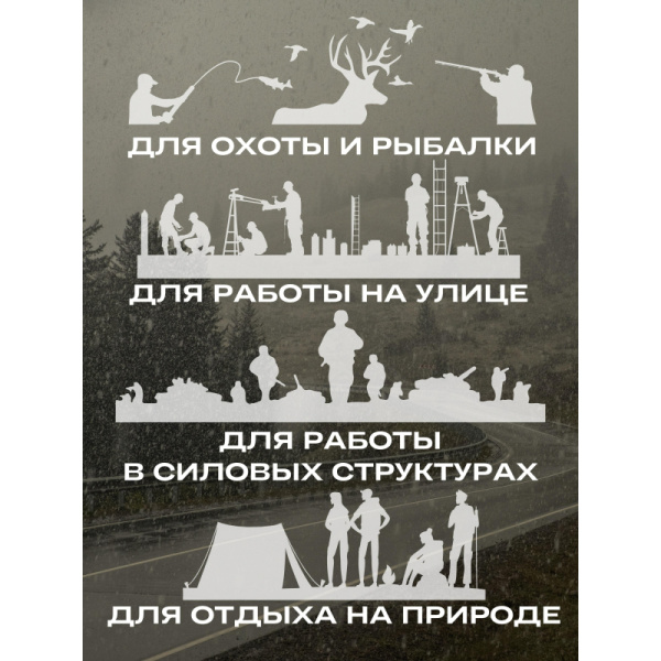 Костюм непромокаемый ПВХ Hunter зл.КМФ 56-58/170-176 4603720761655