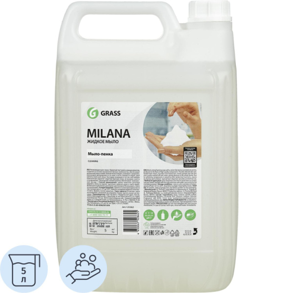 Мыло жидкое ПРОФ пенное Grass/MILANA ПЕННОЕ, 5л