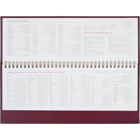 Планинг недатированный бордо,305х130, 64 л.,Ideal 3-457/04