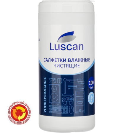 Салфетки универс, туба, 100 шт, 130х170