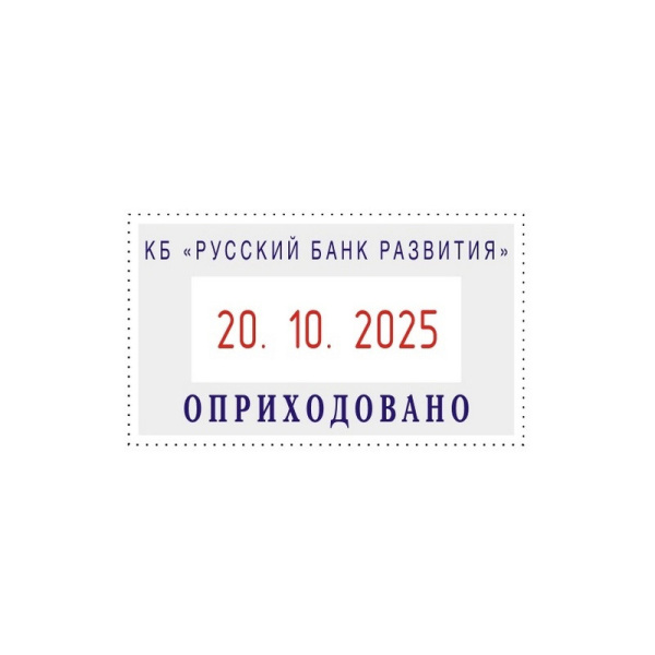 Датер автоматический самонаб.металл. S2160-Bank-Set дата ЦИФР.2-стр. 24х41м
