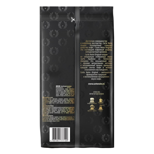 Кофе Carte Noire в зернах, 800г