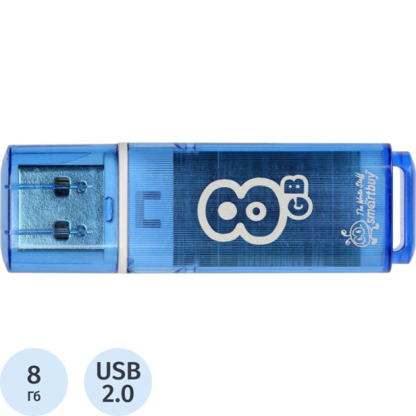 Флеш-память Smartbuy Glossy, 8Gb, USB 2.0, гол, SB8GBGS-B