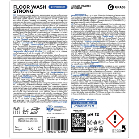 Профхим д/машин мойки щел от сильных загрязн Grass/Floor Wash Strong,5,6кг
