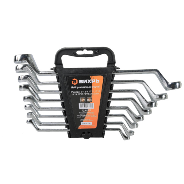 Набор ключей накидных  8 шт 6-22 Вихрь 73/6/5/2