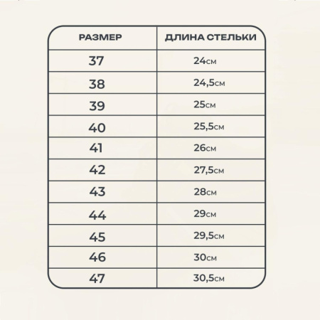 Полуботинки Профи (р.37)  (мод. 53)