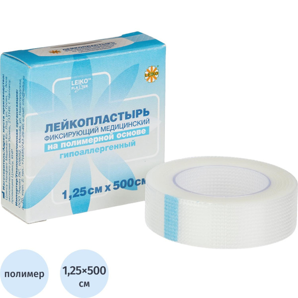 Лейкопластырь 1,25х500см полимерный в картоне LEIKO