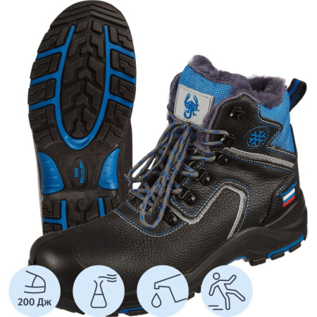 Ботинки Трекбот 1801.1ПК утепленные р.42