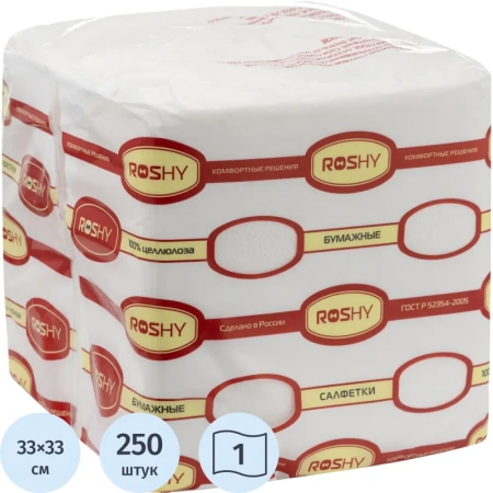 Салфетки Profi Pack 1 сл. 33х33 белые 250 шт./уп.