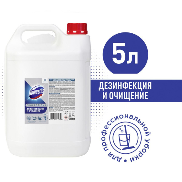 Средство для сантехники DOMESTOSСвежесть Атлантики  5 л