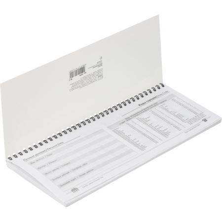 Планинг недатированный 295х100, картон, 56 л., 60 г/кв