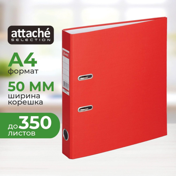 Папка-регистратор ECONOMY ,б/мет.уг,50мм,красн,ПБП1,карм.кор