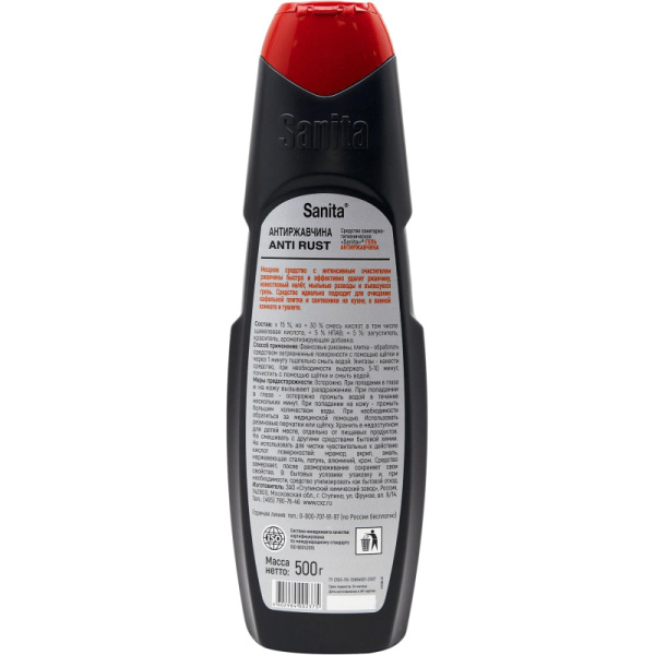 Средство для сантехники Sanita гель антиржавчина 500 гр
