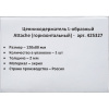 Ценникодержатель настольный для ценника 80х120 мм, настольный, акрил