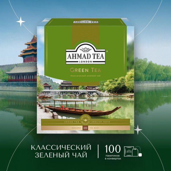 Чай Ahmad Green Tea зеленый 100пак/уп 478