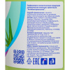 Крем-мыло жидкое LUSCAN Алоэ вера антибактериальное 500мл с дозатором