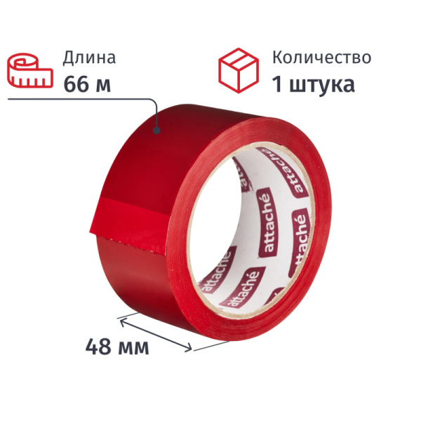 Клейкая лента упаковочная ATTACHE 48мм х 66м 45мкм красный